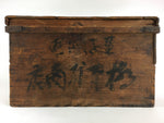 Antique Japanese Wooden Storage Box Inside 29.5x49.5x29.5cm WB965