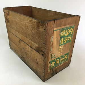 Antique Japanese Wooden Storage Box Inside 48x24.5x35.5cm WB966