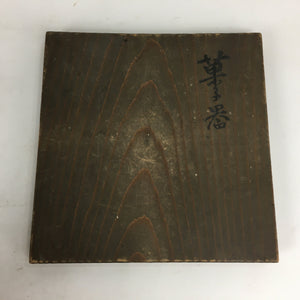 Antique Japanese Wooden Storage Box Pottery Hako Inside 18x18x10cm WB829