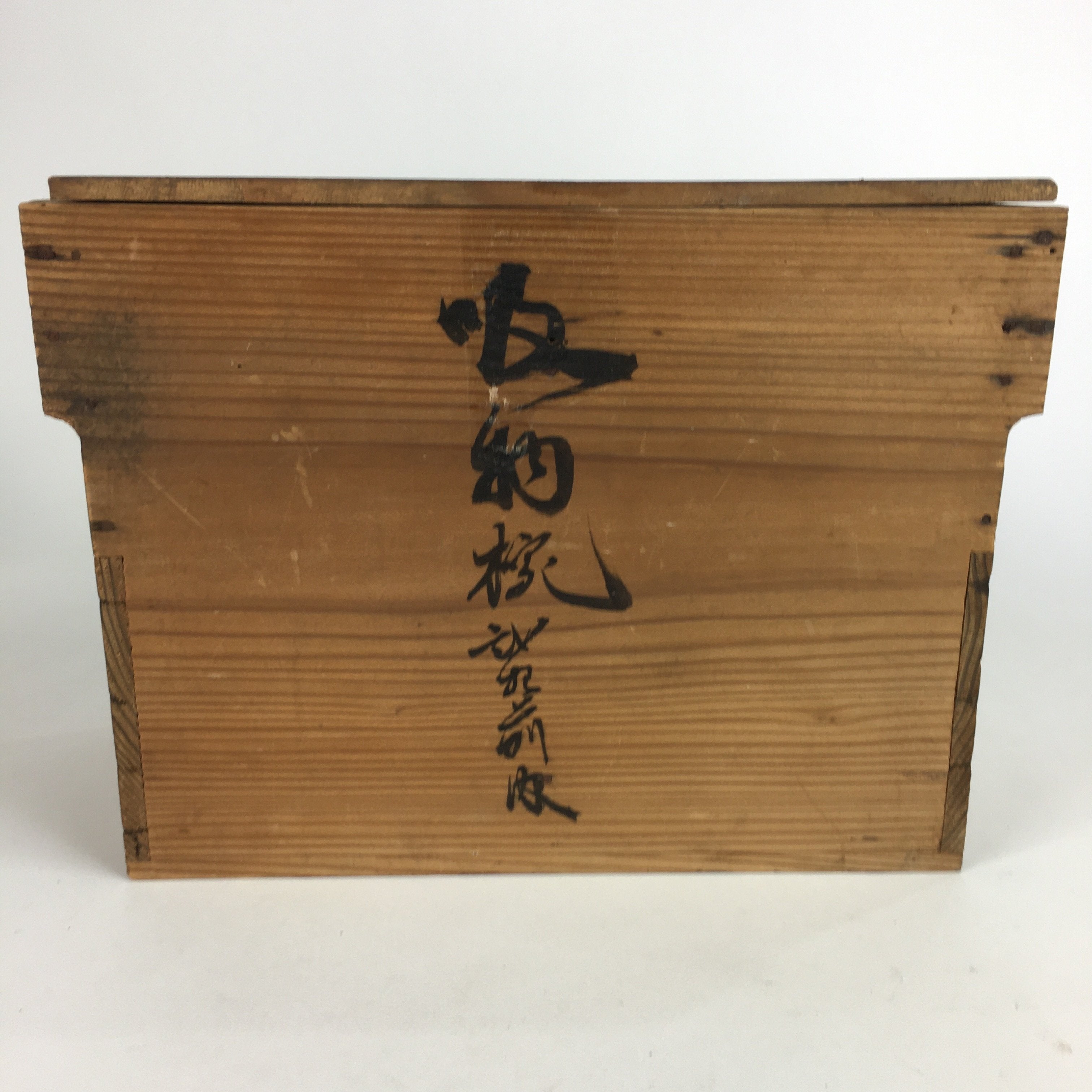 Antique Japanese Wooden Storage Box Pottery Hako Inside 28x22.5x13.5cm WB796