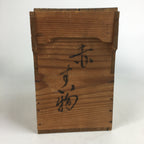 Antique Japanese Wooden Storage Box Pottery Hako Inside 28x22.5x13.5cm WB796