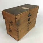 Antique Japanese Wooden Storage Box Pottery Hako Inside 28x22.5x13.5cm WB796