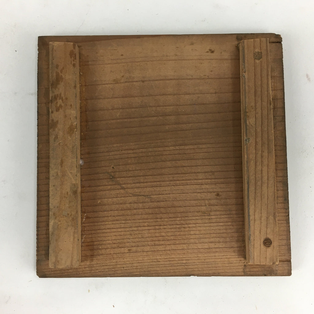 Antique Japanese Wooden Storage Box Pottery Hako Inside 8.5x8.5x18cm WB831