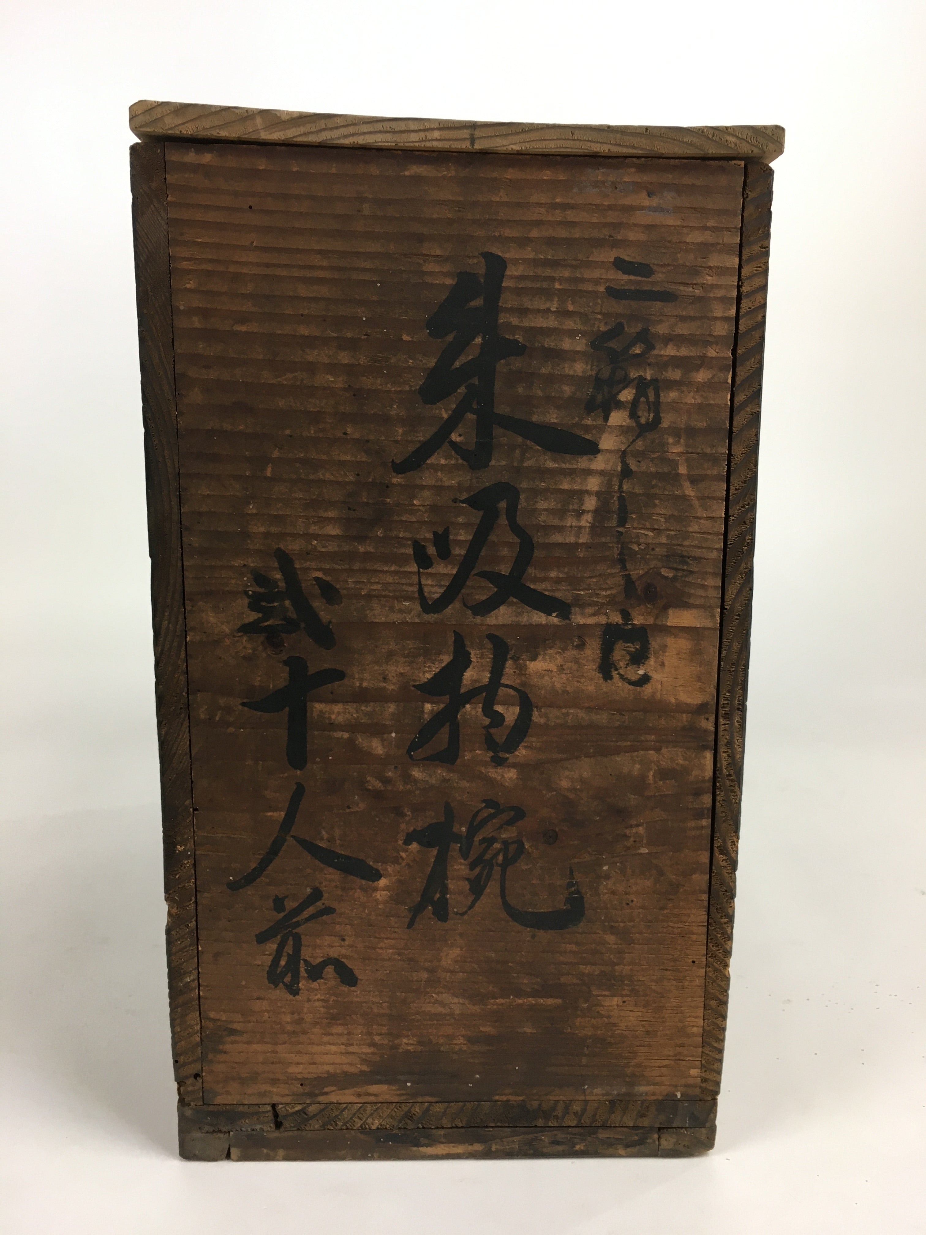 Antique Japanese Wooden Storage Box Pottery Inside 13x27.9x23cm WB896