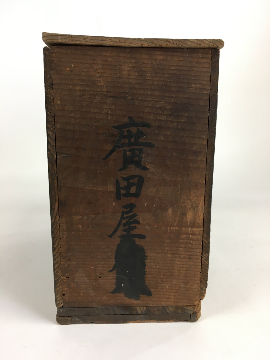 Antique Japanese Wooden Storage Box Pottery Inside 13x27.9x23cm WB896