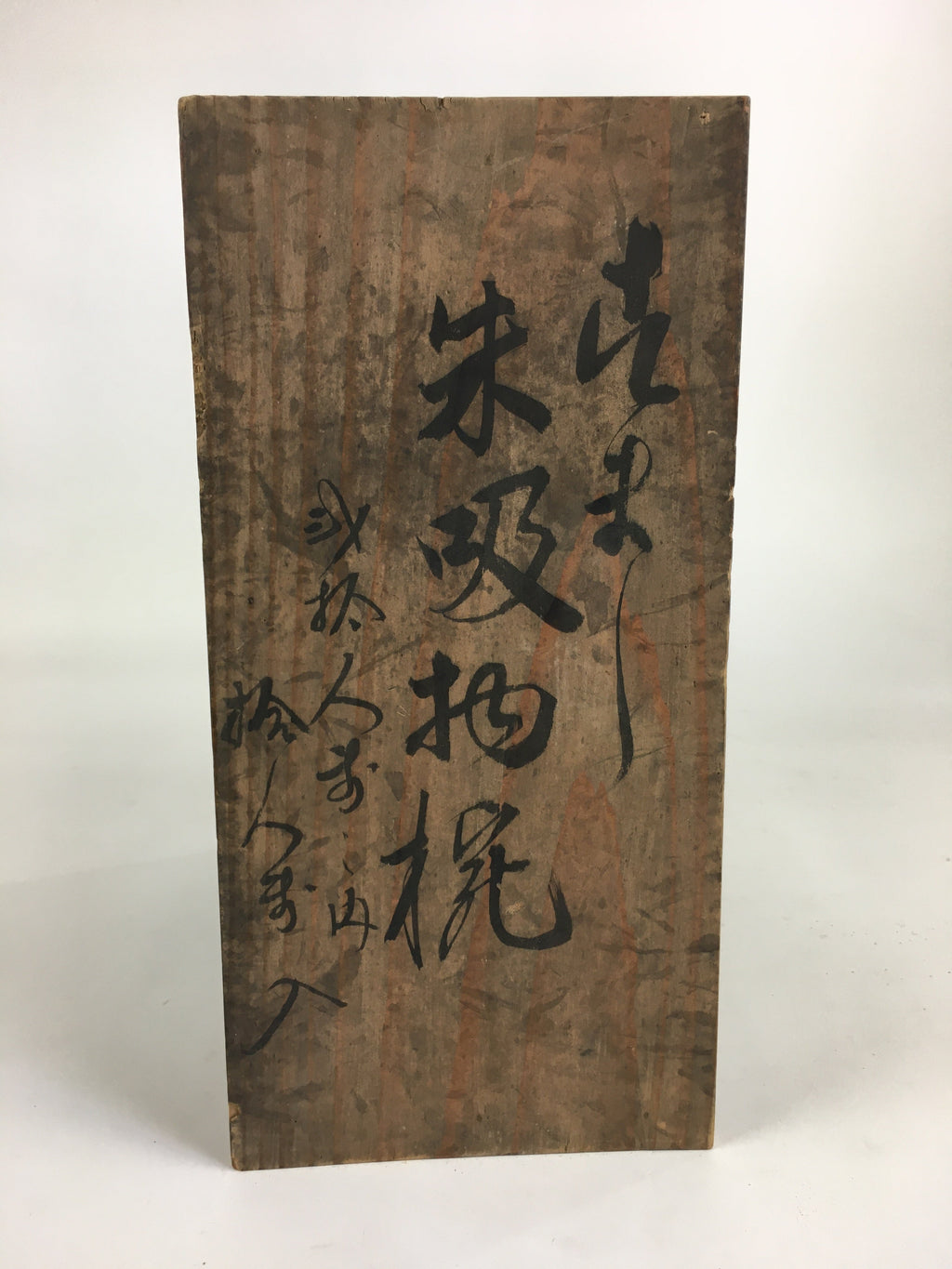 Antique Japanese Wooden Storage Box Pottery Inside 13x27.9x23cm WB896