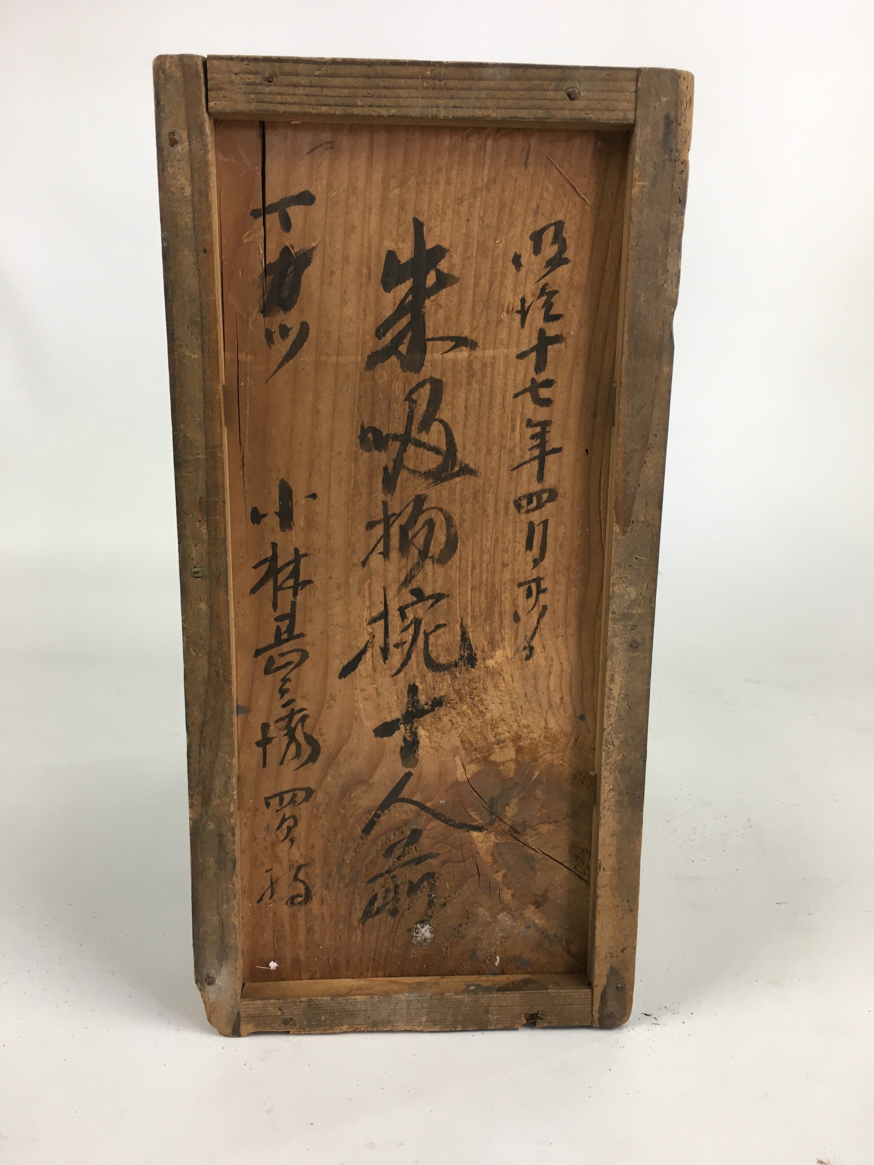 Antique Japanese Wooden Storage Box Pottery Inside 13x27.9x23cm WB896