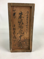 Antique Japanese Wooden Storage Box Pottery Inside 13x27.9x23cm WB896