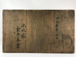 Antique Japanese Wooden Tray Lacquered Meiji Era Ozen Table Red W/Box UR830