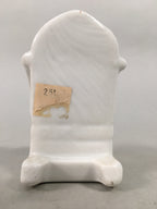 Canadian Pin Cushion Vtg Porcelain Armchair Village Quebecois d'Antan KF441