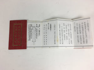 Chinese Buddhist Sutra Book Vtg Paper Kannonbosatsu Small portable Book BU497