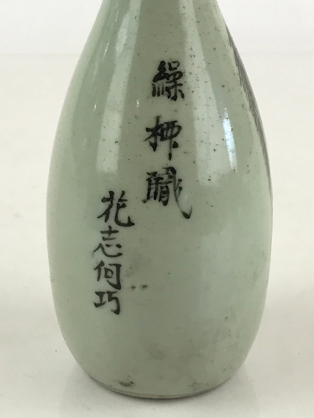 Chinese Ceramic Sake Bottle Vtg Pottery Yakimono Tokkuri Gray Willow Tree TS491