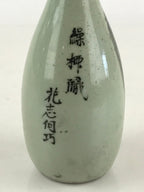Chinese Ceramic Sake Bottle Vtg Pottery Yakimono Tokkuri Gray Willow Tree TS491