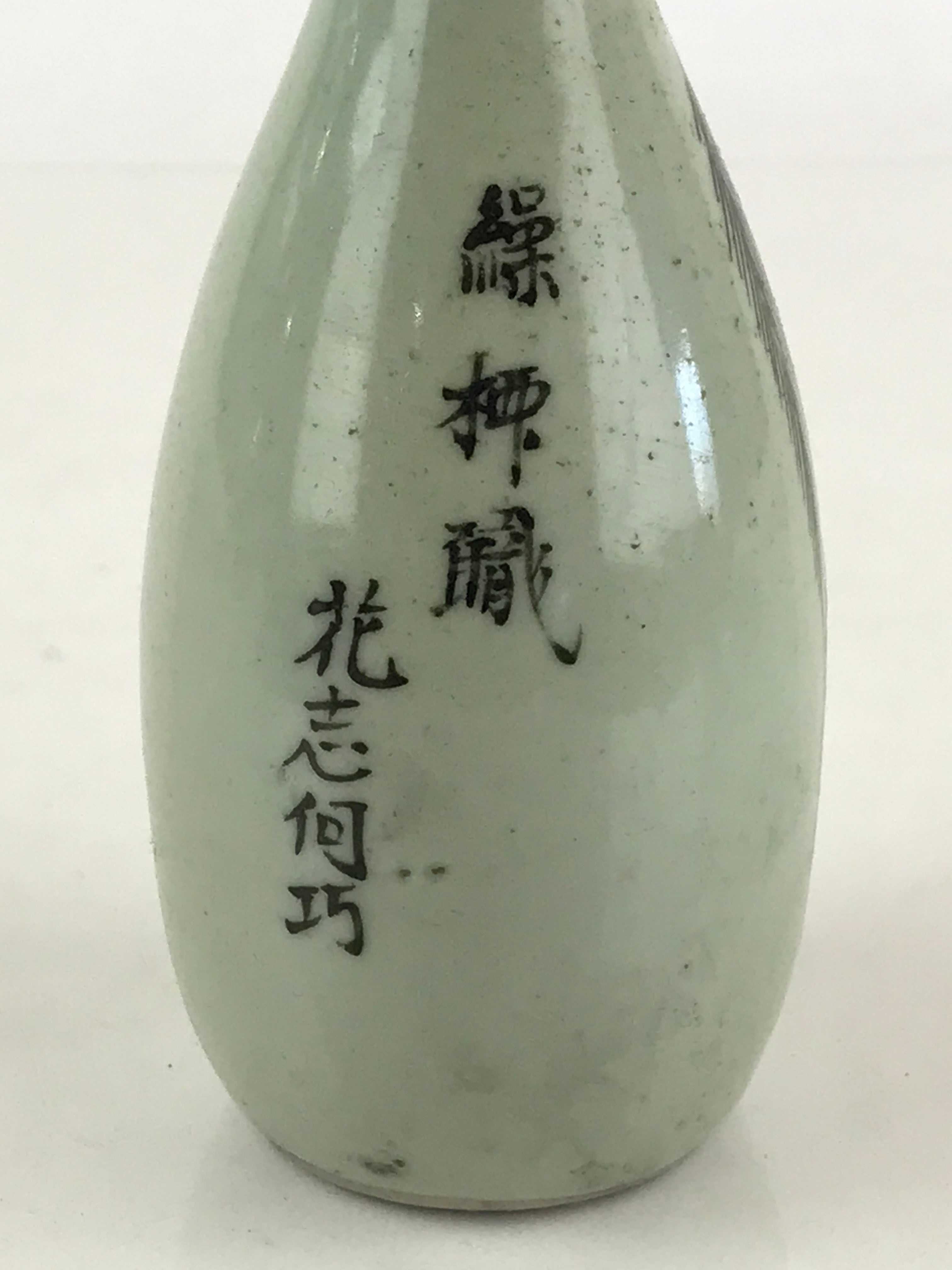 Chinese Ceramic Sake Bottle Vtg Pottery Yakimono Tokkuri Gray Willow Tree TS491