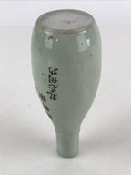 Chinese Ceramic Sake Bottle Vtg Pottery Yakimono Tokkuri Gray Willow Tree TS491
