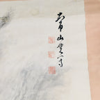 Chinese Hanging Scroll Vtg Kakejiku Kakemono Ink Painting Winter forest SC622
