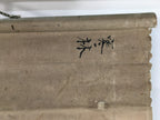 Chinese Hanging Scroll Vtg Kakejiku Kakemono Ink Painting Winter forest SC622