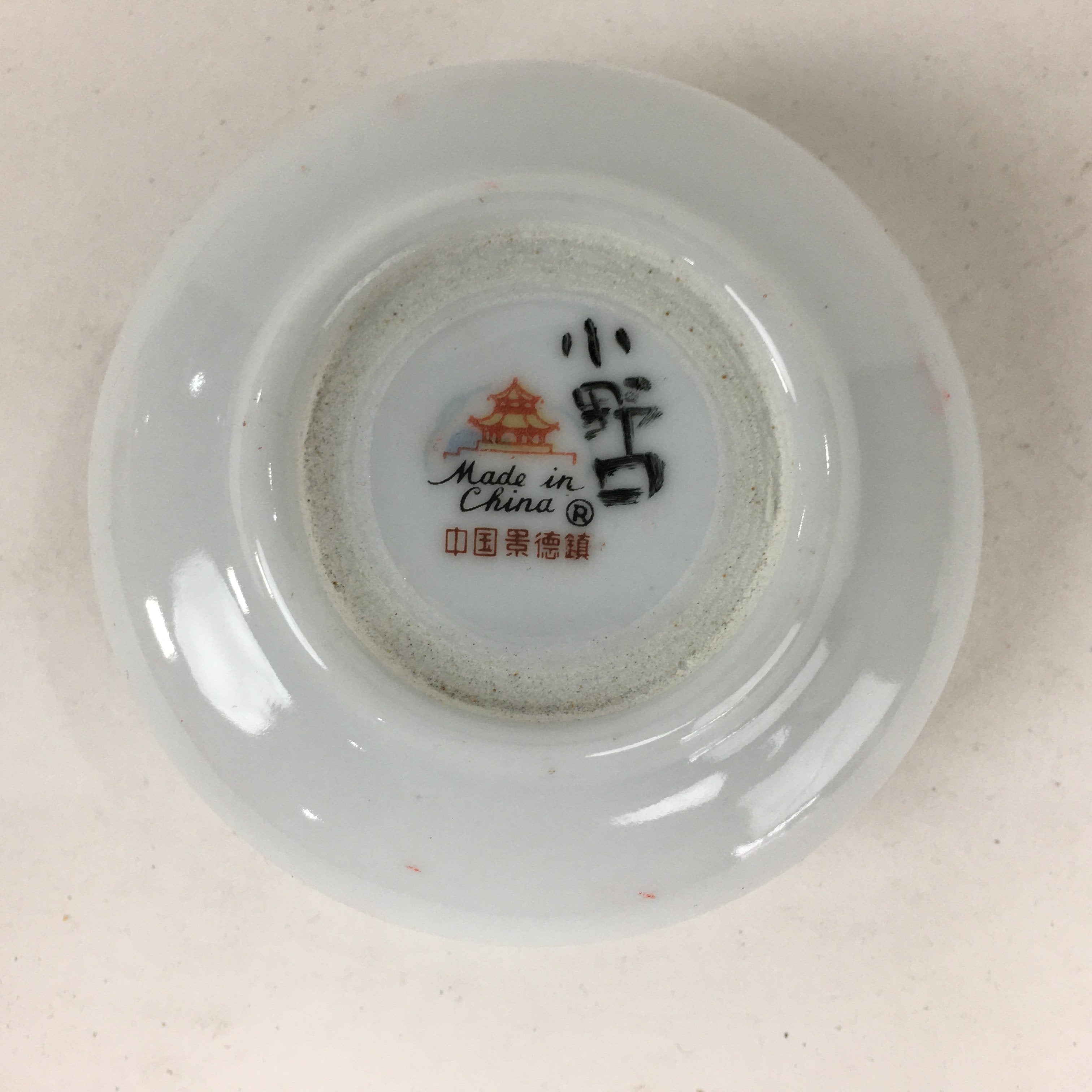 Chinese Porcelain Name Stamp Ink Container Vtg Red Seal Ink Bamboo Design JK240