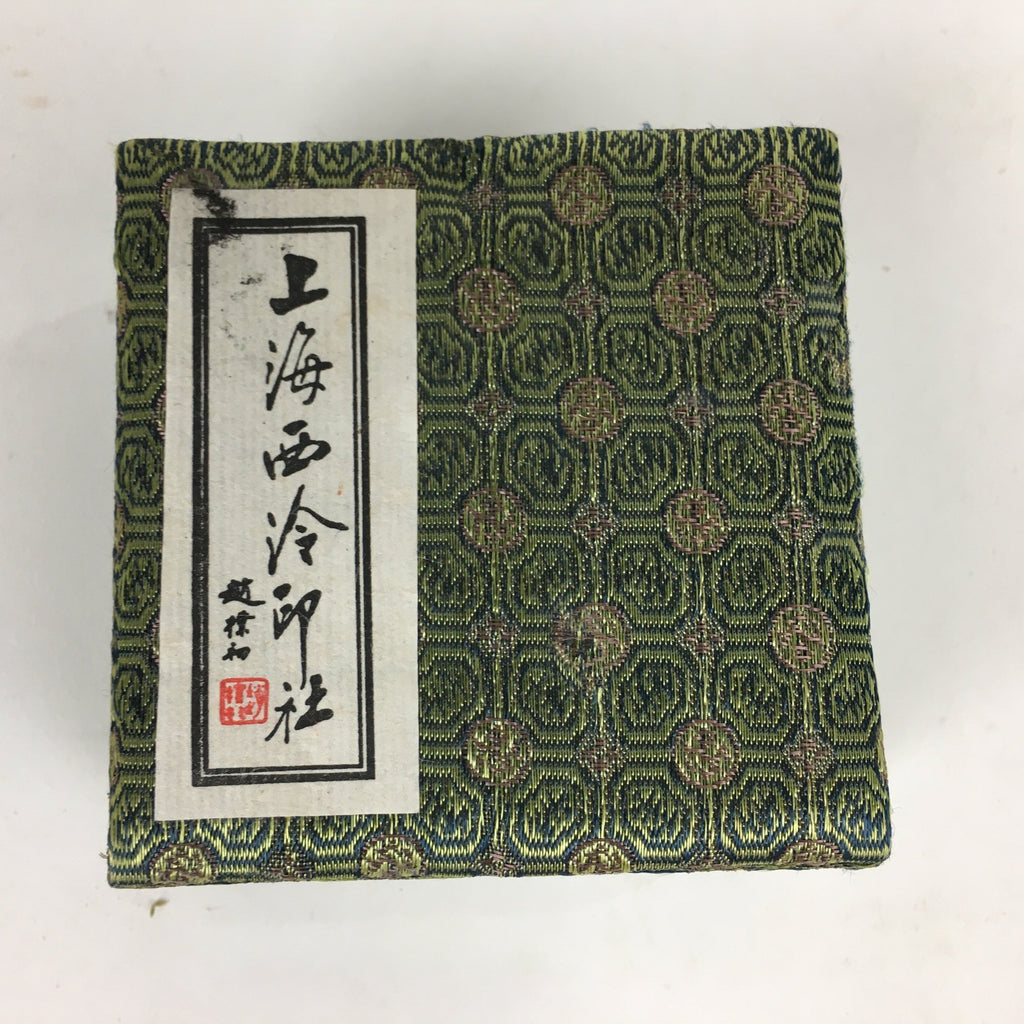 Chinese Porcelain Name Stamp Ink Container Vtg Red Seal Ink Bamboo Design JK240