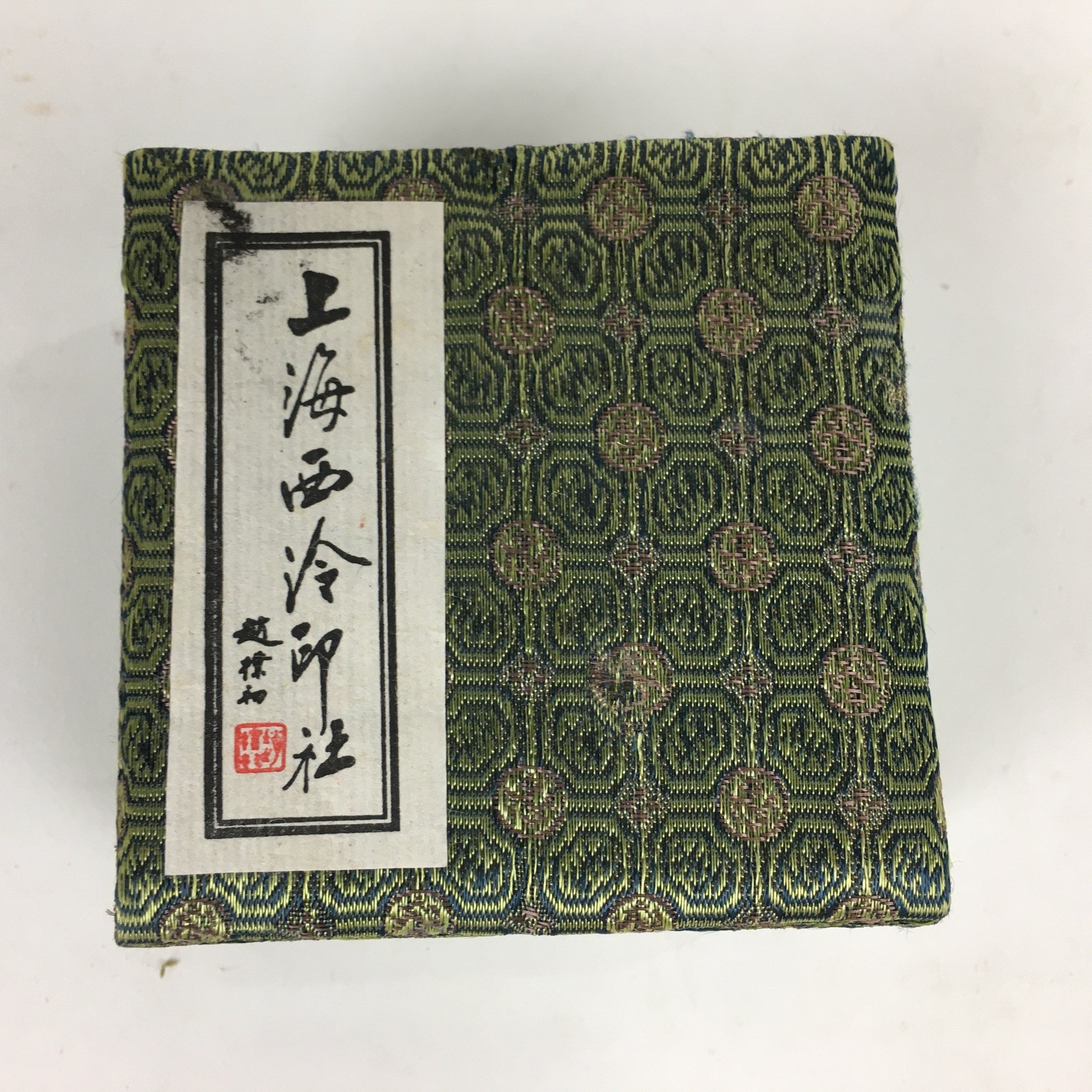 Chinese Porcelain Name Stamp Ink Container Vtg Red Seal Ink Bamboo Design JK240