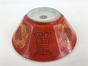 Chinese Porcelain Ramen Bowl Vtg Red Dragon Thunder Large Bowl Donburi PY216