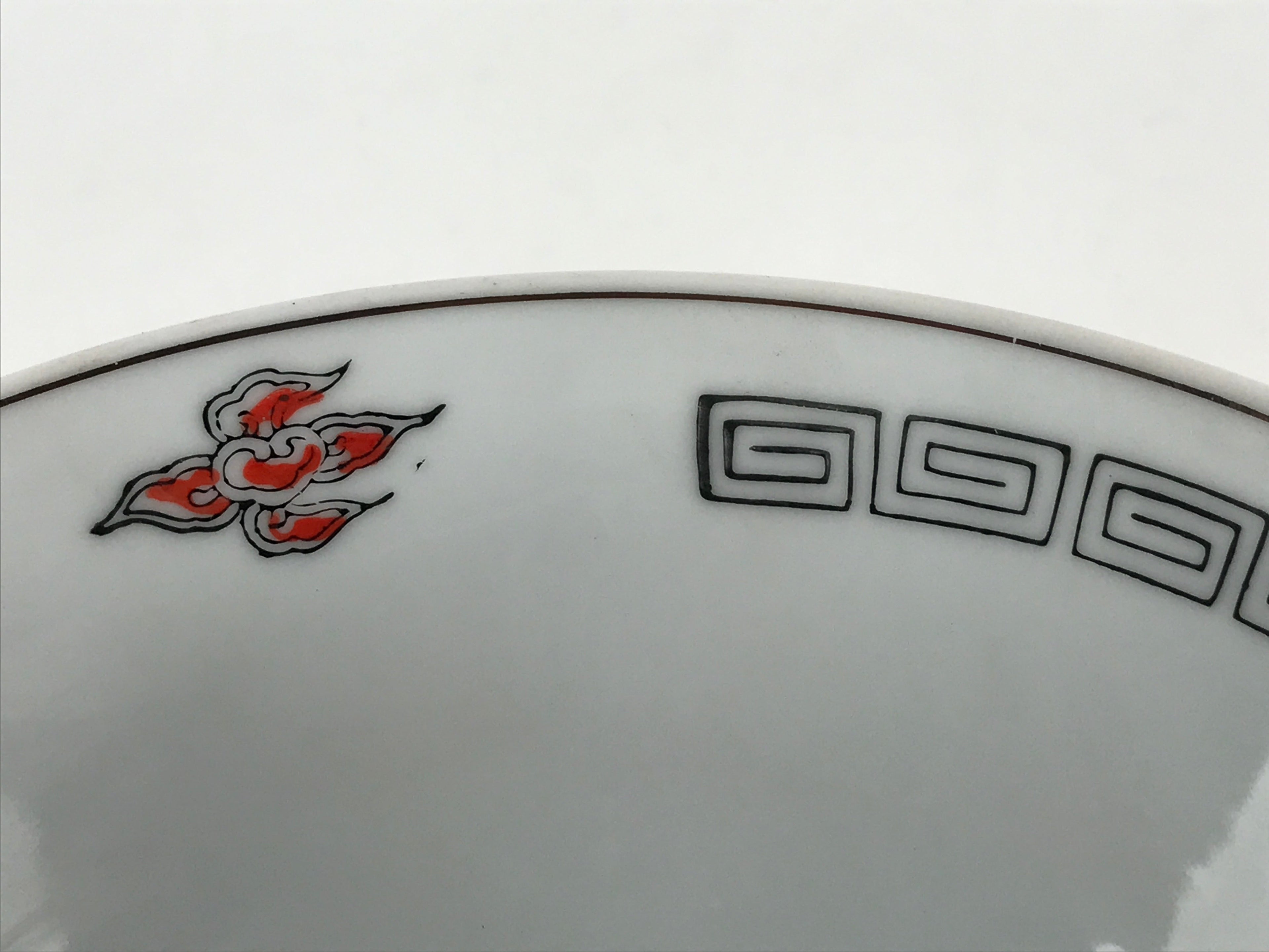 Chinese Porcelain Ramen Bowl Vtg Red Dragon Thunder Large Bowl Donburi PY217