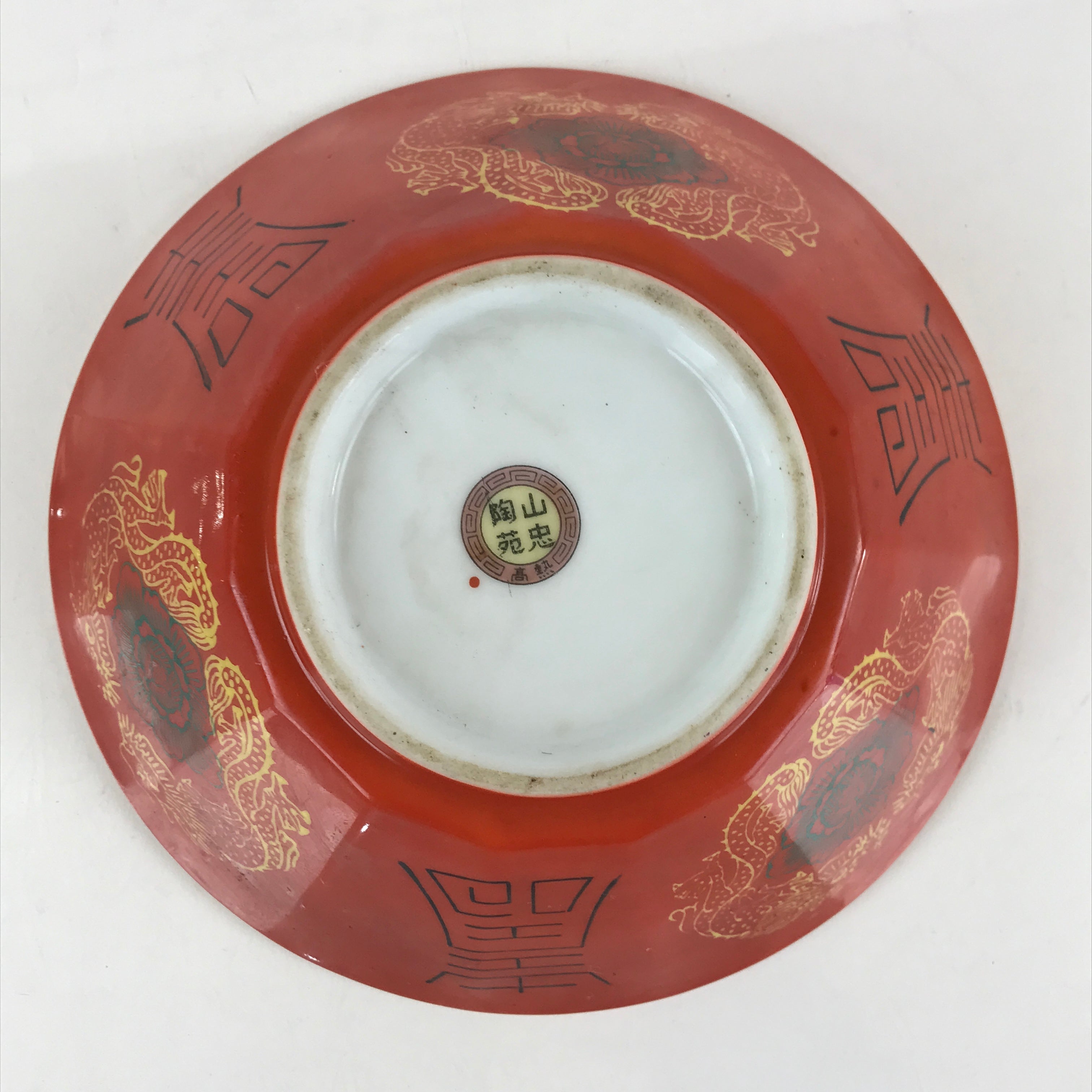 Chinese Porcelain Ramen Bowl Vtg Red Dragon Thunder Large Bowl Donburi PY217