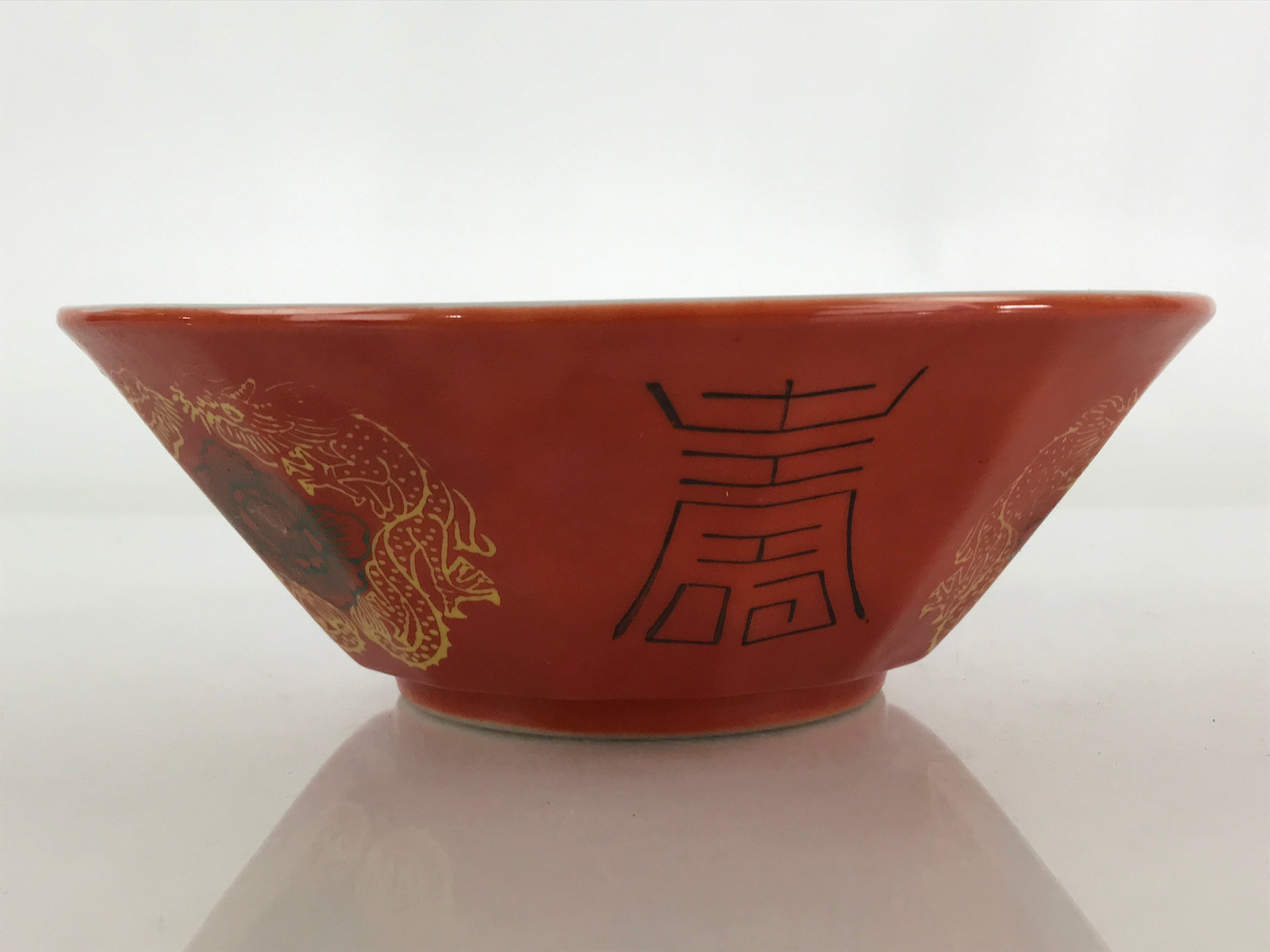 Chinese Porcelain Ramen Bowl Vtg Red Dragon Thunder Large Bowl Donburi PY217