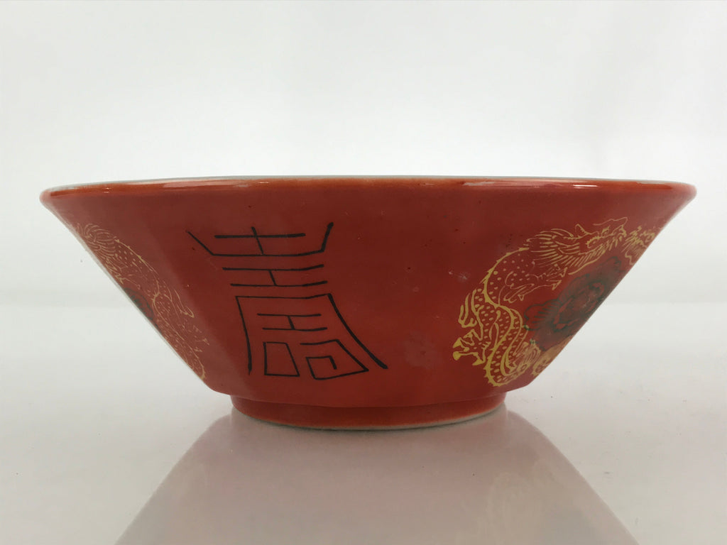 Chinese Porcelain Ramen Bowl Vtg Red Dragon Thunder Large Bowl Donburi PY217
