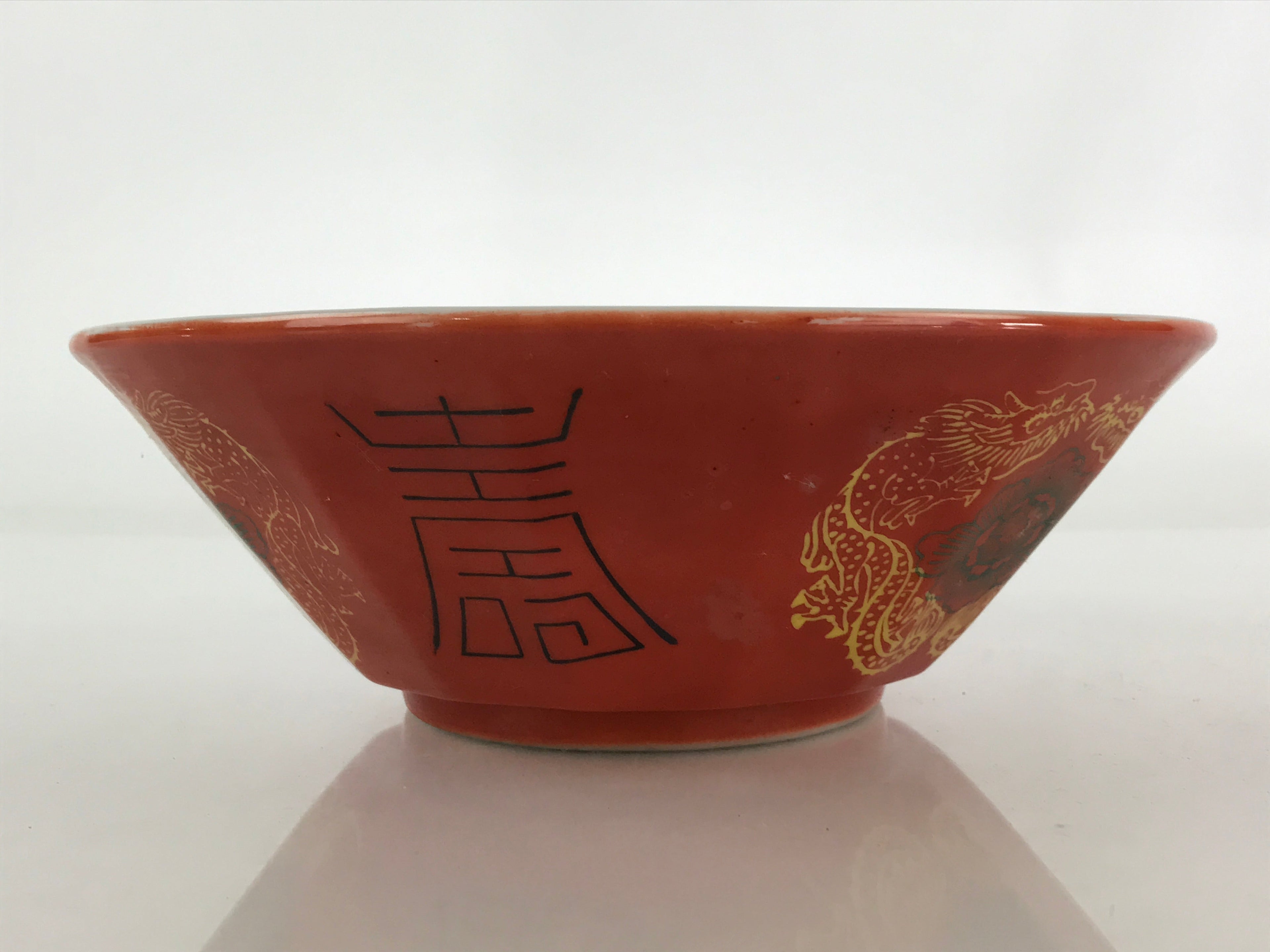 Chinese Porcelain Ramen Bowl Vtg Red Dragon Thunder Large Bowl Donburi PY217