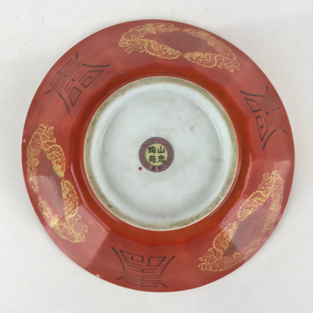 Chinese Porcelain Ramen Bowl Vtg Red Dragon Thunder Large Bowl Donburi PY218