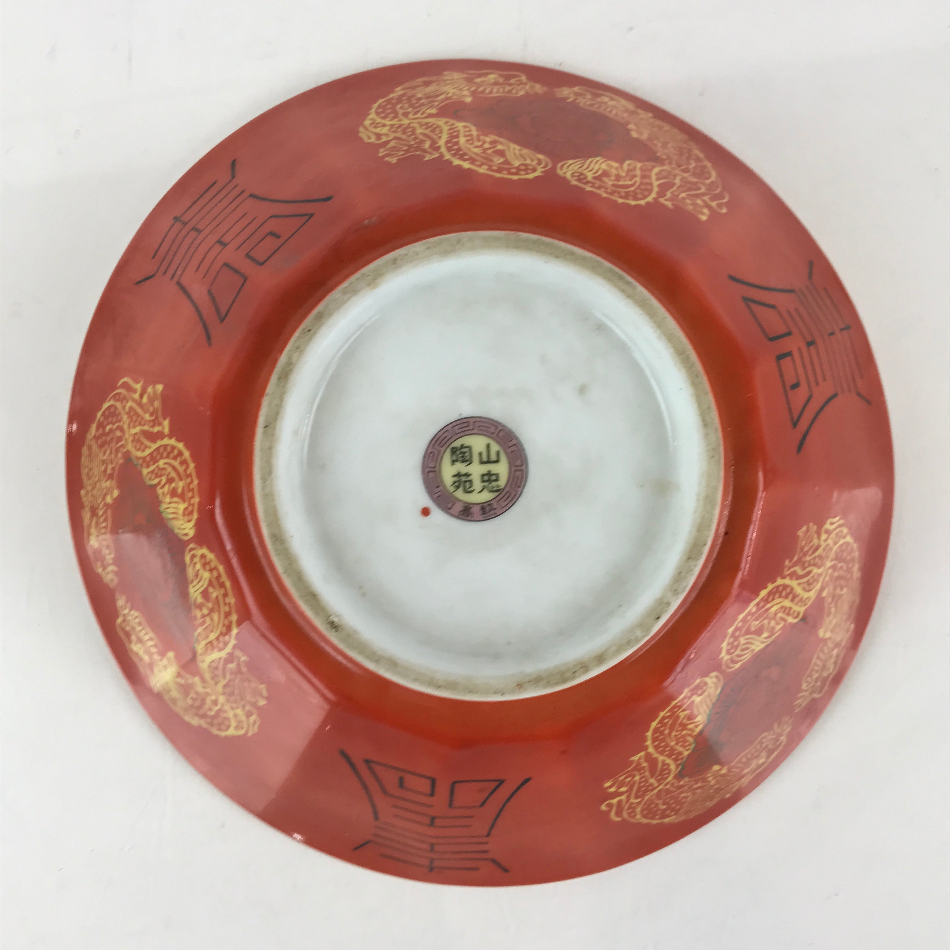 Chinese Porcelain Ramen Bowl Vtg Red Dragon Thunder Large Bowl Donburi PY218