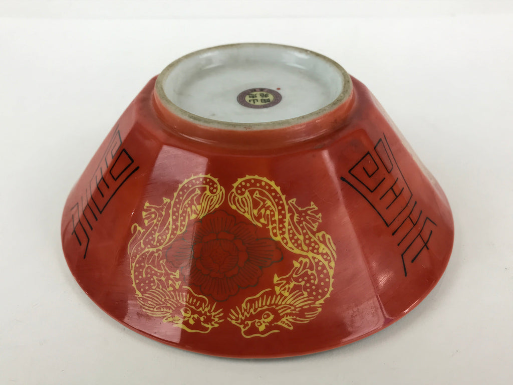 Chinese Porcelain Ramen Bowl Vtg Red Dragon Thunder Large Bowl Donburi PY218