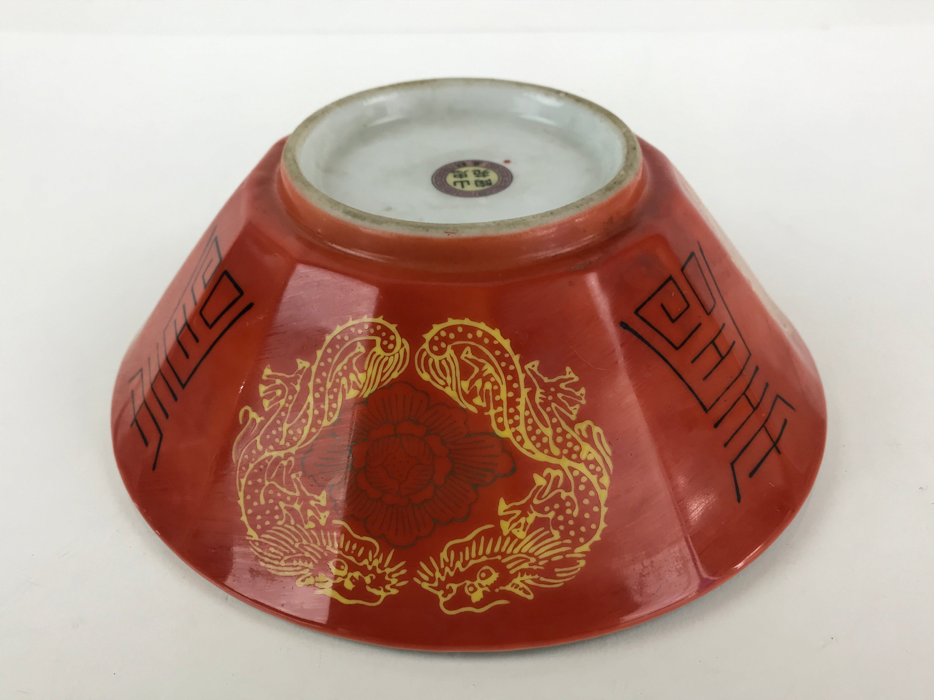 Chinese Porcelain Ramen Bowl Vtg Red Dragon Thunder Large Bowl Donburi PY218