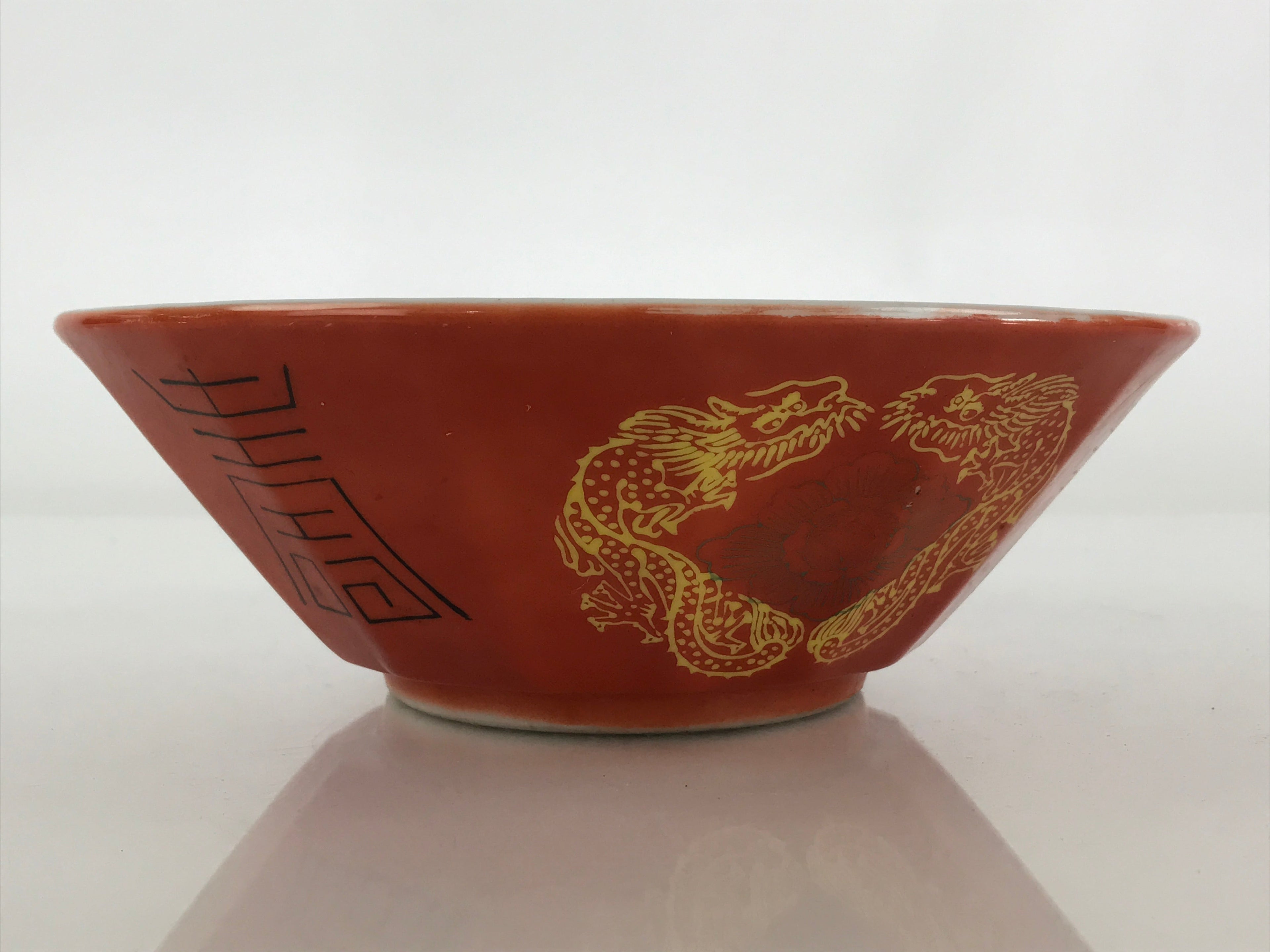 Chinese Porcelain Ramen Bowl Vtg Red Dragon Thunder Large Bowl Donburi PY218