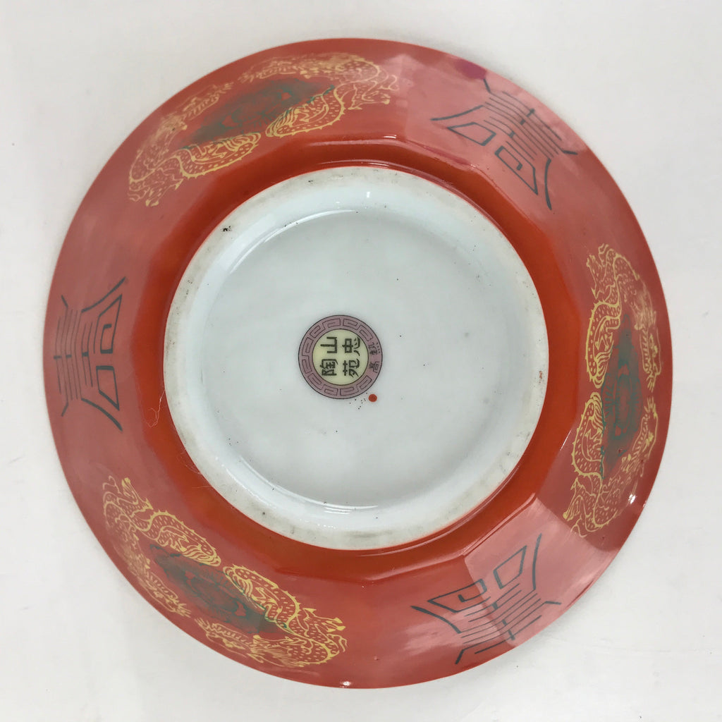 Chinese Porcelain Ramen Bowl Vtg Red Dragon Thunder Large Bowl Donburi PY219