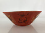 Chinese Porcelain Ramen Bowl Vtg Red Dragon Thunder Large Bowl Donburi PY219