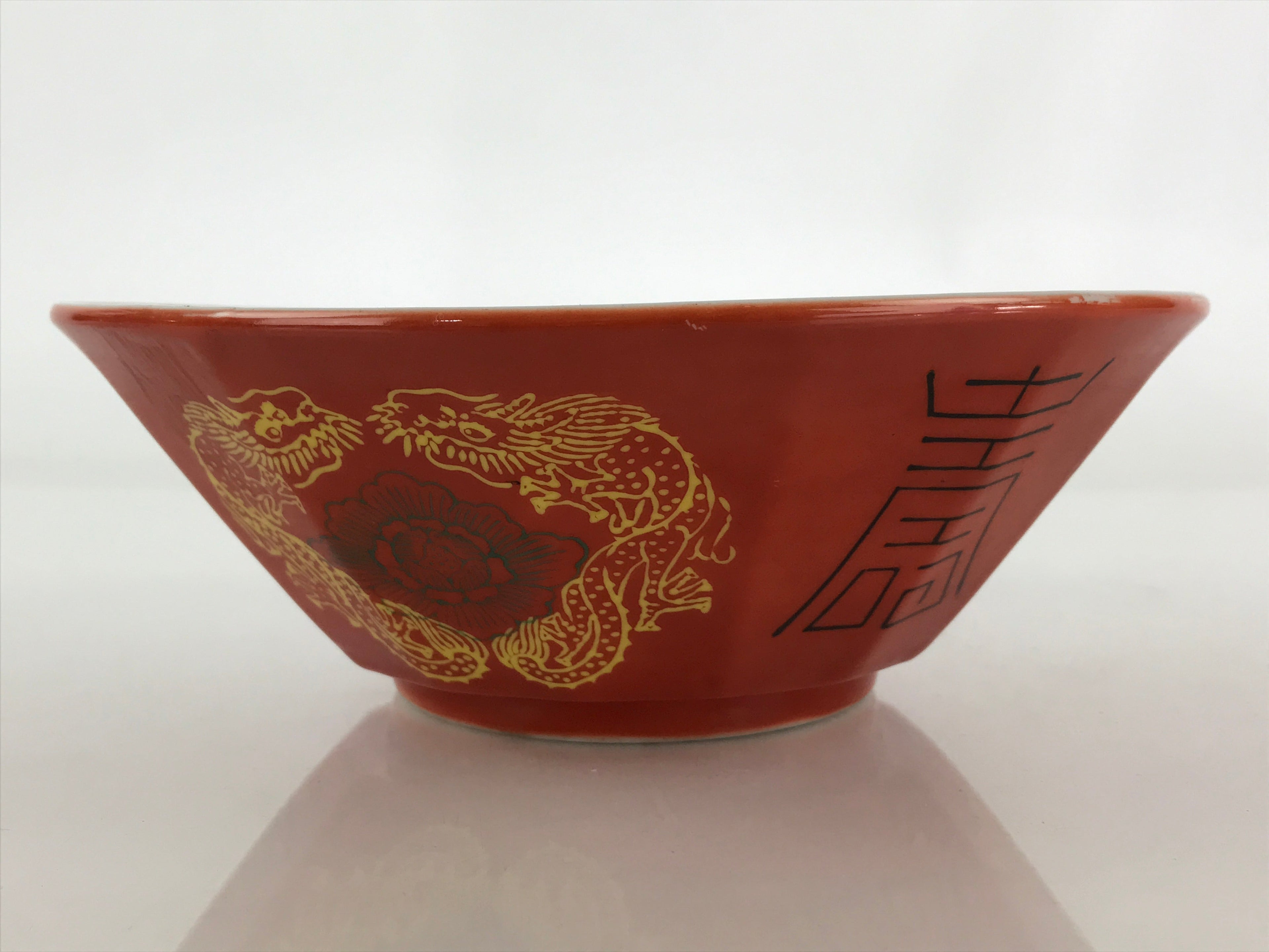 Chinese Porcelain Ramen Bowl Vtg Red Dragon Thunder Large Bowl Donburi PY220