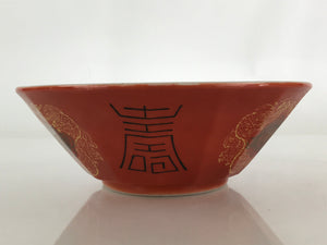 Chinese Porcelain Ramen Bowl Vtg Red Dragon Thunder Large Bowl Donburi PY221