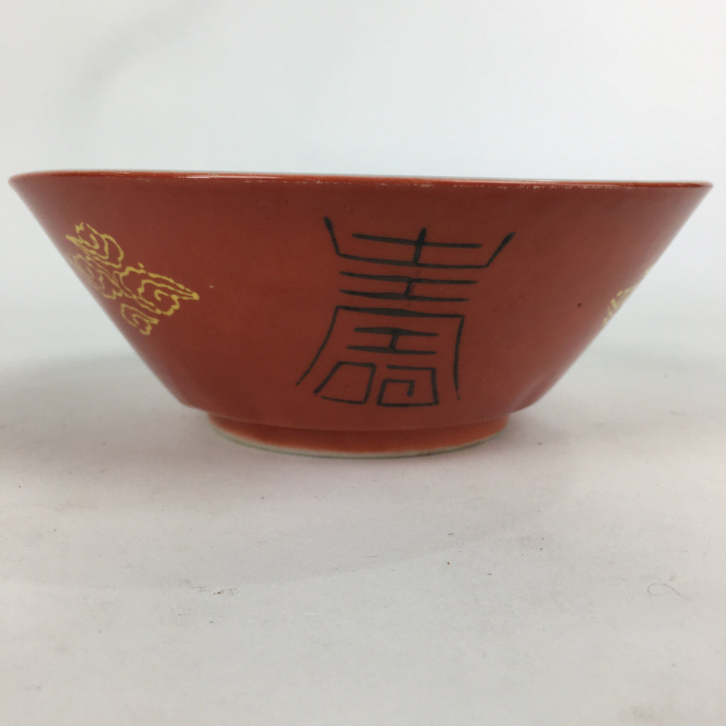 Chinese Porcelain Ramen Bowl Vtg Red Sometsuke Chinese Style Donburi PP770
