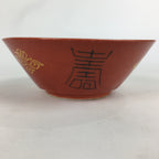 Chinese Porcelain Ramen Bowl Vtg Red Sometsuke Chinese Style Donburi PP770