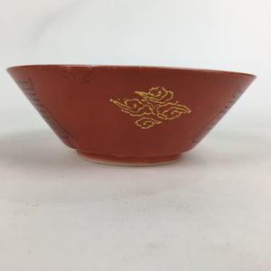 Chinese Porcelain Ramen Bowl Vtg Red Sometsuke Chinese Style Donburi PP770