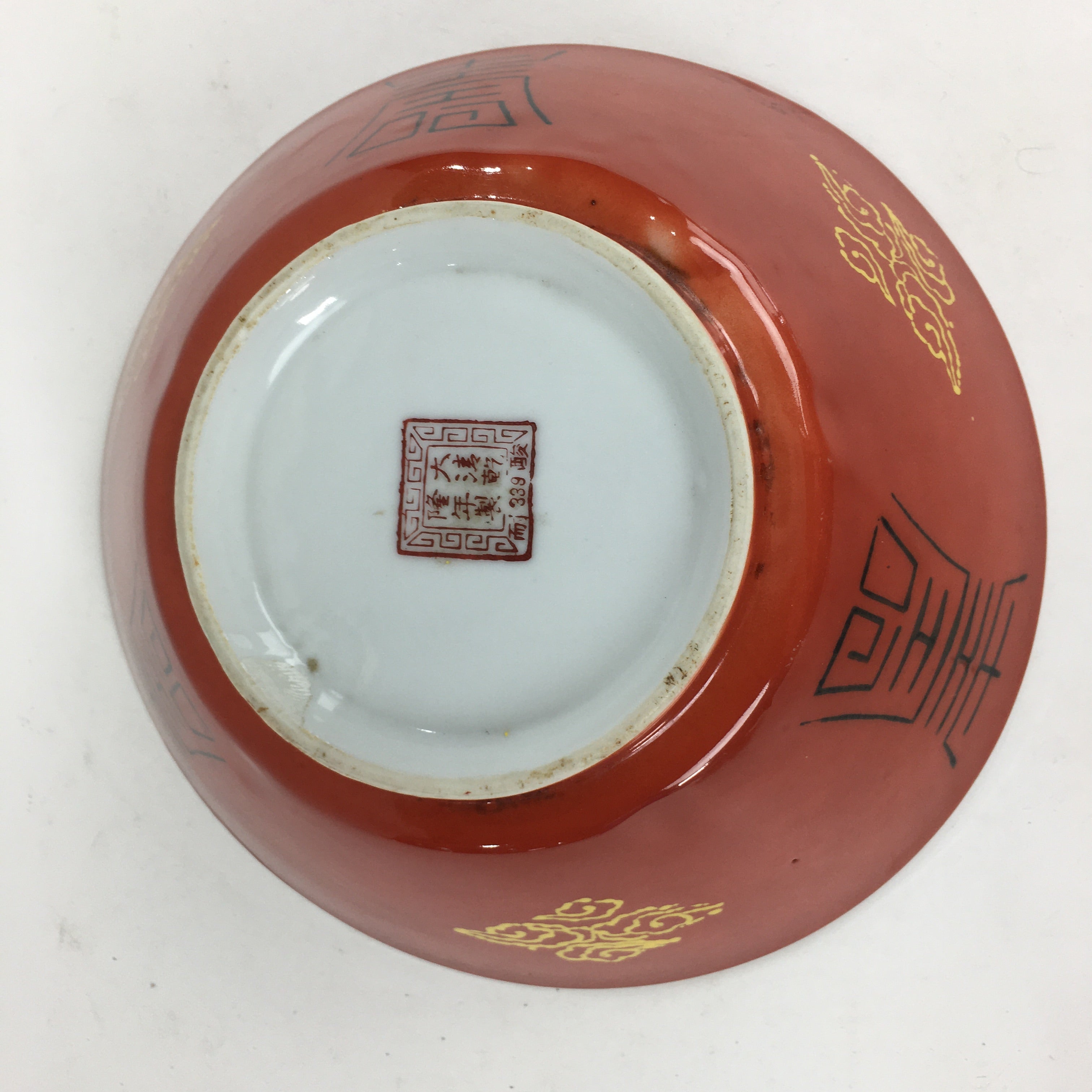 Chinese Porcelain Ramen Bowl Vtg Red Sometsuke Chinese Style Donburi PP770