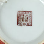 Chinese Porcelain Ramen Bowl Vtg Red Sometsuke Chinese Style Donburi PP770