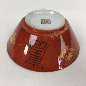 Chinese Porcelain Ramen Bowl Vtg Red Sometsuke Chinese Style Donburi PP770