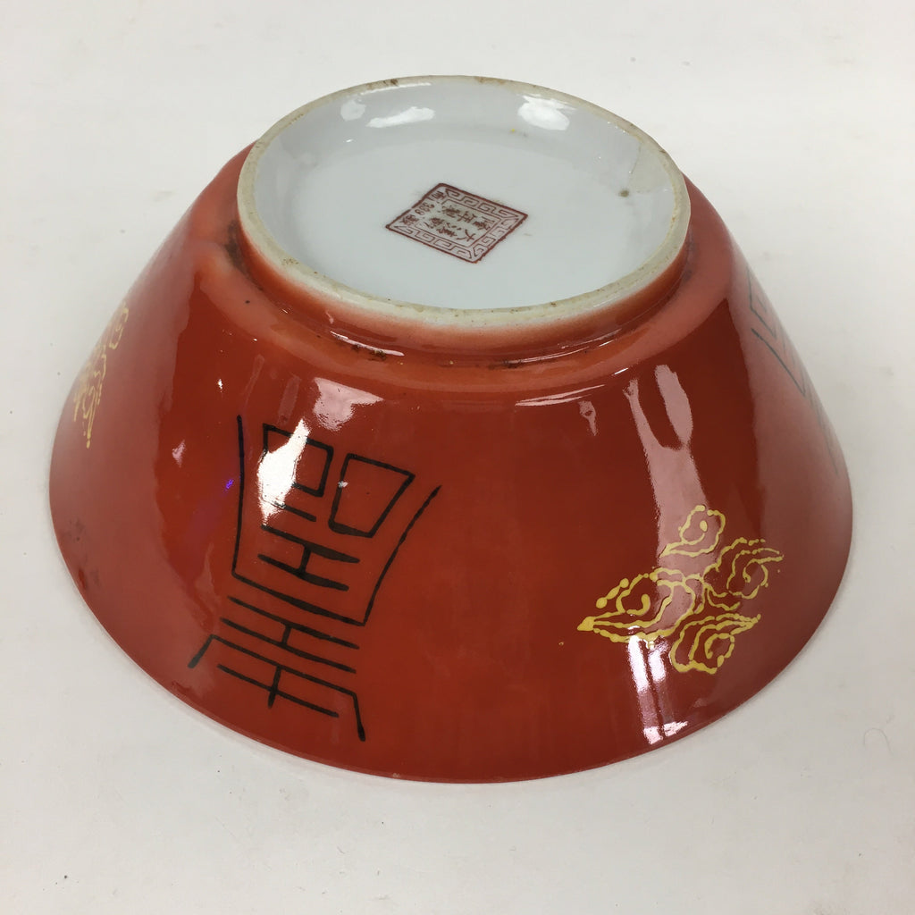 Chinese Porcelain Ramen Bowl Vtg Red Sometsuke Chinese Style Donburi PP770