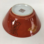 Chinese Porcelain Ramen Bowl Vtg Red Sometsuke Chinese Style Donburi PP770