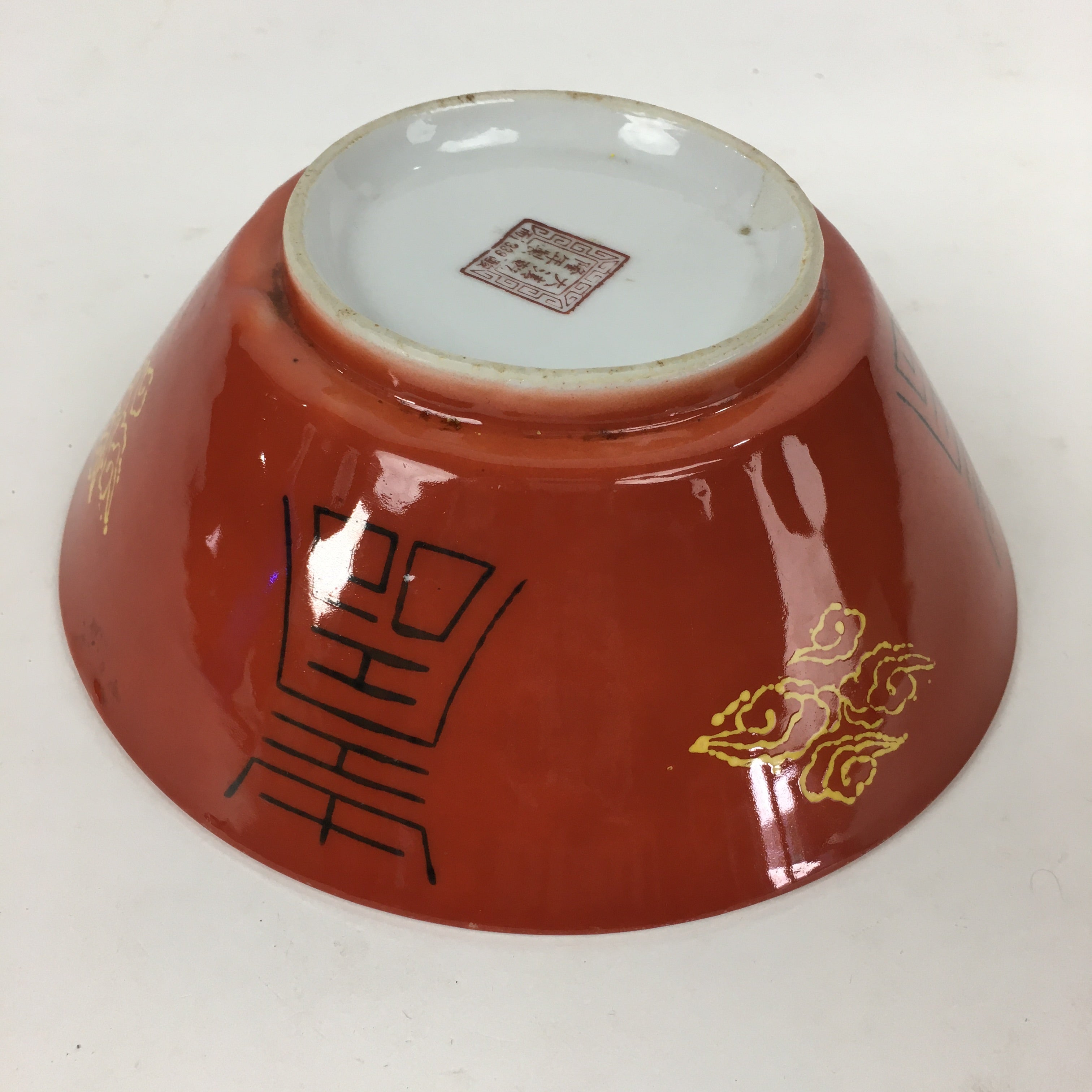 Chinese Porcelain Ramen Bowl Vtg Red Sometsuke Chinese Style Donburi PP770