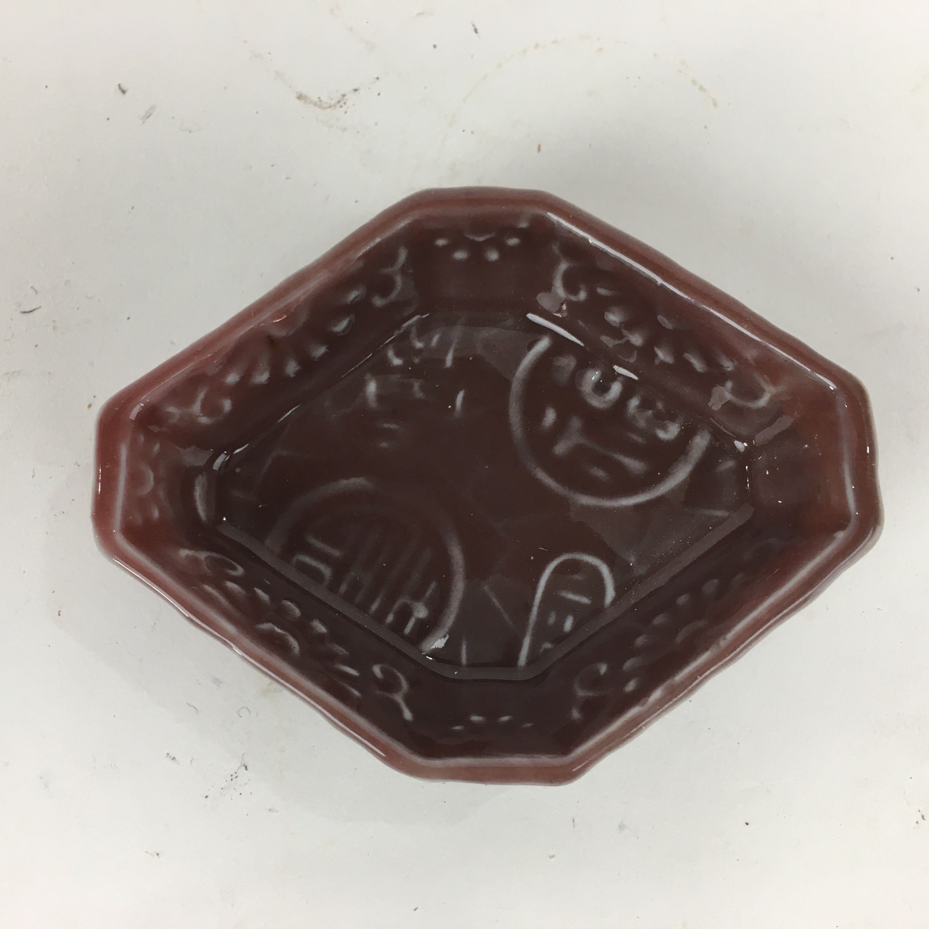 Chinese Porcelain Soy Sauce Dipping Dipping Dish Vtg Small Brown Shoyuzara PP851
