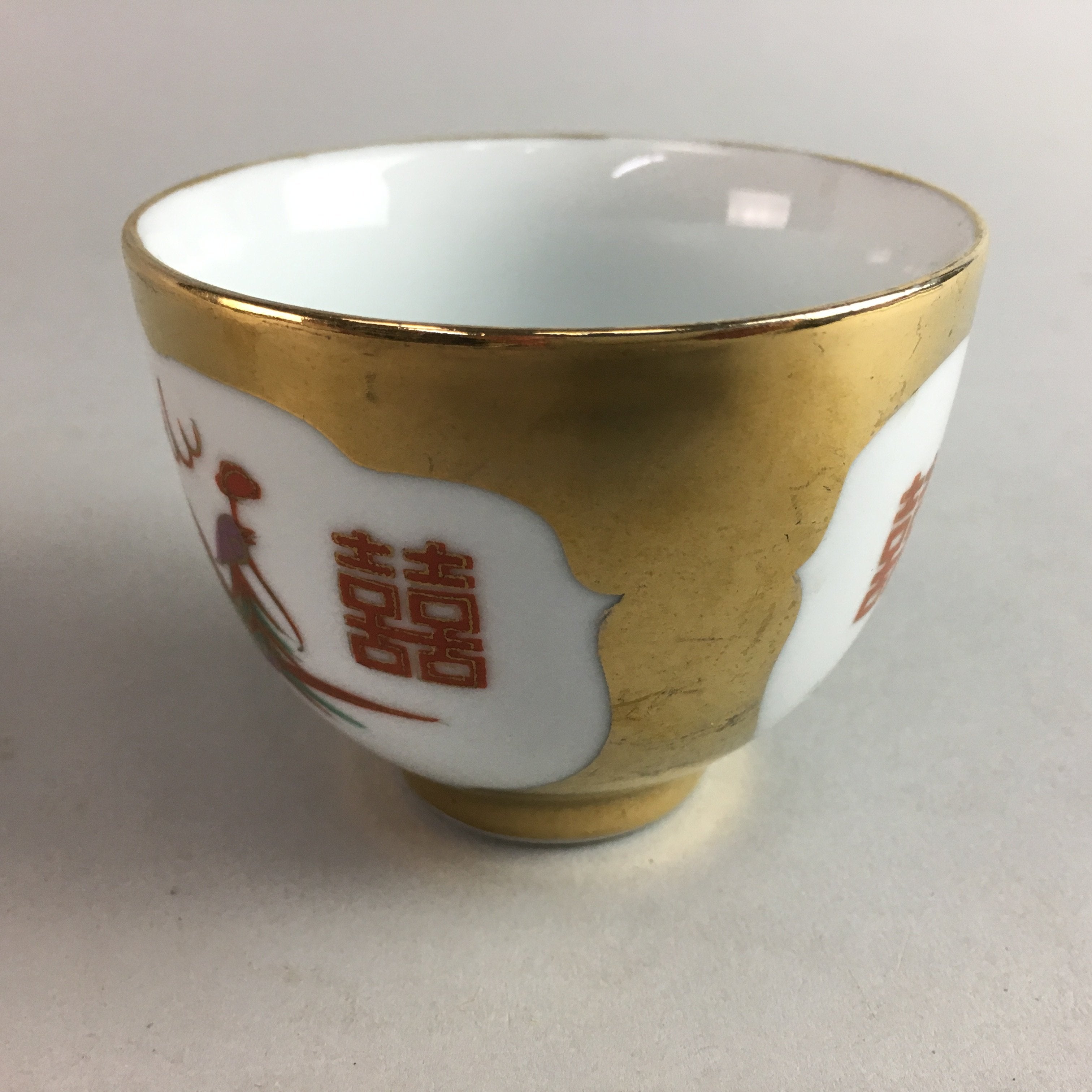 Chinese Porcelain Teacup Mug Vtg Yunomi Handle Dragon Jingdezhen Sencha PT226